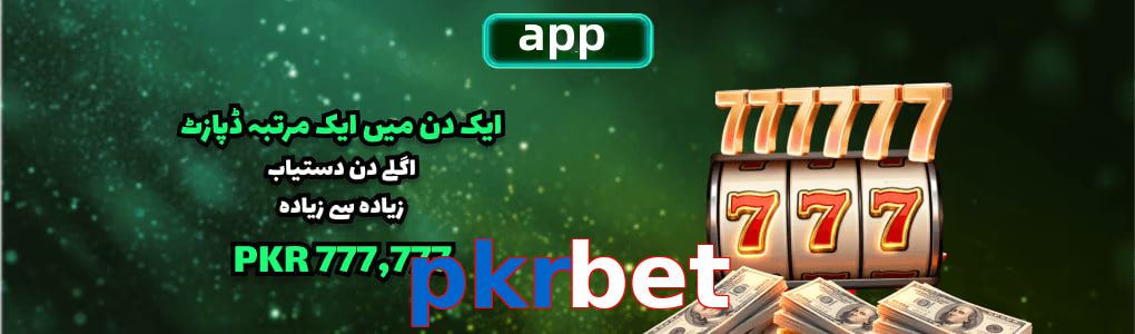 Pkrbet app